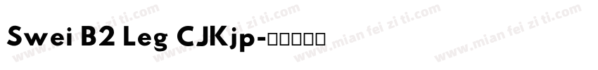 Swei B2 Leg CJKjp字体转换